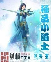 2025年澳门精准正版资料丽婷野葛根怎么样